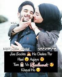 3 fight less, cuddle more. My Shona New Love Quotes Romantic Love Quotes Love Quotes