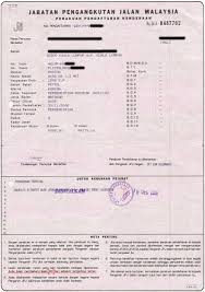Anda tak tahu senarai harga roadtax kereta terkini di malaysia? 9 Perkara Yang Perlu Anda Tahu Sebelum Memperbaharui Roadtax Kenderaan Afyan Com