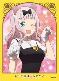 Love is war is a japanese romantic comedy manga series by aka akasaka. Broccoli Character Sleeve Kaguya Sama Love Is War Chika Fujiwara Nekomimi Ver Card Sleeve Hobbysearch Trading Card Store