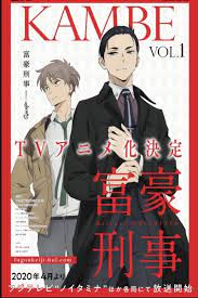 Balance Unlimited Love Reserved Unlimited centers around millionaire daisuke kambe , the heir to one of the wealthiest families in japan. balance unlimited love reserved