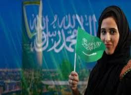عبد الرحمن السديس trns : ÙˆØ«ÙŠÙ‚Ø© ØªØ¹ÙŠÙŠÙ† Ø§Ø¨Ù†Ø© Ø§Ù„Ø´ÙŠØ® Ø§Ù„Ø³Ø¯ÙŠØ³ Ù…ÙˆØ¸ÙØ© ÙÙŠ Ø±Ø¦Ø§Ø³Ø© Ø§Ù„Ø­Ø±Ù…ÙŠÙ† ÙˆÙŠÙƒÙ„ÙŠÙƒØ³ Ø§Ù„Ø³Ø¹ÙˆØ¯ÙŠØ©