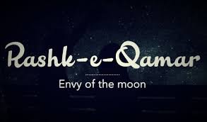 Pin By Shreyashi On Language Hindi Words Urdu Love Words Urdu Words