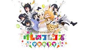 Kemono Friends Party - Japari Library, the Kemono Friends Wiki