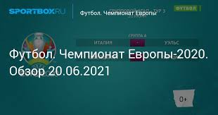 Чемпионат европы по футболу 2020. Eajusuau5sfzvm