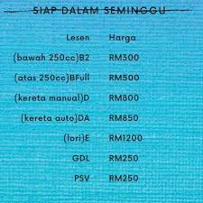 Harga untuk lesen psv teksi adalah rm390. Lesen Memandu Lulus Home Facebook