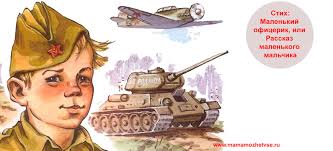 стихи для дедушки на 23 февраля для самых маленьких Stihi Na 23 Fevralya Dlya Detej Luchshie Ot Avdeenko Kirilla