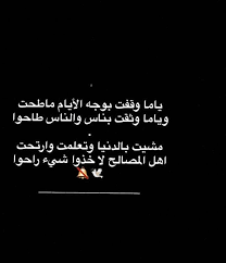 Pin By Sandoo Sando On مما راق لي Funny Arabic Quotes Movie Quotes Funny Funny Quotes