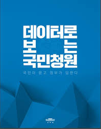 예쁜 몸매 사진을 올리는 갤러리입니다. ë¬¸ìž¬ì¸ ì •ë¶€ ì „ë°˜ê¸° êµ­ë¯¼ì²­ì› ì •ì¹˜ê°œí˜ ìµœë‹¤ ì •ë¶€ ì •ì¹˜ã†ê²½ì œ ê¸°ì‚¬ë³¸ë¬¸ ë§¤ì¼ë…¸ë™ë‰´ìŠ¤