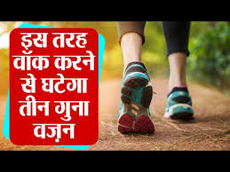 How Many Steps In A Day To Lose Weight वजन कम करन क ल ए क तन कदम चल Boldsky Youtube
