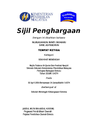 (tarikh tutup untuk semua penyertaan pertandingan ialah 23 jun 2017) penyertaan pertandingan: Contoh Sijil Penghargaan Mtq Pemenang