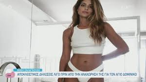 Απρόσμενη ένταση ανάμεσα στην φαίη σκορδά και την ανθή σαλαγκούδη: An8h Salagkoydh Apokleistikes Dhlwseis Prin Thn Anaxwrhsh Gia Ton Agio Dominiko Love It Youtube