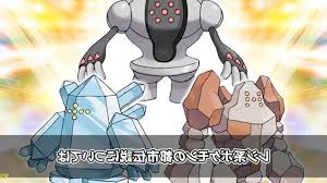 Enter the chamber and read the inscription. Pokemon Ruby And Sapphire Game News 24