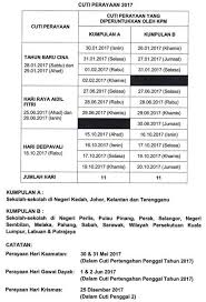 Berikut dipaparkan maklumat senarai perincian bagi kalendar 2021 yang turut memaparkan cuti umum, cuti bagi setiap negeri di malaysia, cuti penggal persekolahan, termasuklah hari kelepasan am persekutuan dan juga hari kelepasan am negeri bagi tahun 2021 yang rasmi sepertimana yang. Cuti Umum Perak 2017 Tarikh Berikut Mungkin Diubah Suai Yhasikiport