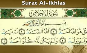 Tentunya kamu pasti juga sudah menghafalnya. Surat Al Ikhlas Youtube Cute766