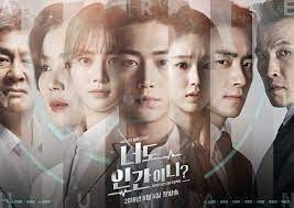 Download Drama Korea Are You Human Too Subtitle Indonesia Korean Drama Stars Korean Drama Tv Seo Kang Joon