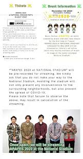 arashi arafes tickets information in english 2020 嵐