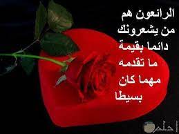 مسلسل حب عبر الزمان الحلقة 74 الرابعة والسبعون مدبلجة. Ø®Ù„ÙÙŠØ§Øª ÙˆØ±ÙˆØ¯ Ø¬Ù…ÙŠÙ„Ø© Ù…Ø¹ ÙƒÙ„Ø§Ù… Ø¬Ù…ÙŠÙ„ Atomussekkai Blogspot Com