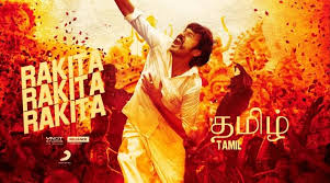 Vanakkam peoples, iam.renyphilipin this video i'm gonna talk about the copy and original movie posters. Jagame Thandhiram Photos Jagame Thandhiram Tamil Movie Posters First Look Posters Latest Photos Filmiforest