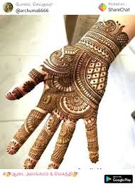 Pin By Zainab Abubacker On Mehendi Designs Dulhan Mehndi Designs Rajasthani Mehndi Designs Indian Mehndi Designs