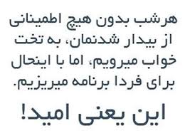 متن جایگزین