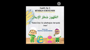 Kebersihan adalah sebagian dari iman. Hadis Ke 3 Menjaga Kebersihan Youtube