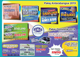 Pakej umrah ramadhan 2017 tiram travel sdn bhd. Tiramumrah Pakej Pelancongan Tiram Tiram Travel Umrah Facebook