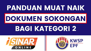Kebiasaannya, sakit yang selalu dihidapi ialah demam, batuk, selsema dan sakit perut jika anda malas mahu taip semula, jempu download contoh surat tidak hadir ke sekolah dalam format microsoft word (.doc /.docx) di sini. Panduan Muat Naik Dokumen Sokongan Permohonan I Sinar Kwsp Kategori 2 Youtube