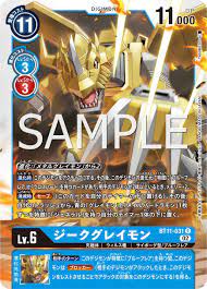 ZekeGreymon Preview for Booster Set 11 | With the Will // Digimon Forums