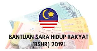 Tarikh pembayaran fasa 3 bsh, bantuan sara hidup. Tarikh Kemaskini Jadual Pembayaran Fasa 1 Bantuan Sara Hidup Bsh 2019 Ejawatankini Com