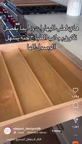 اكتشف عالم الأناقة مع 590 من أفكار ديكورات المطابخ ومطبخ عصري في لوحة  Pinterest هذه | المطبخ، ومطبخ، وخزانات المطبخ وأكثر من ذلك