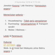 Suggestions will appear below the field as you type. Jawatan Kosong Job Hotel Seri Malaysia Johor Bahru Facebook