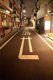 When autocomplete results are available use up and down arrows to review and enter to select. Azabu Street Akihiro Nagashima Japan Aesthetic Japan Japan Street Japan Travel