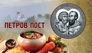 С момента принятия христианства к народным праздникам добавились новые. Kakoj Segodnya Cerkovnyj Prazdnik 28 Iyunya 2021 I Chto Nelzya Delat Po Narodnym Primetam