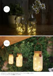 置くだけ ledソーラーライト ガラス瓶 l led ライト ガーデンソーラーライト 庭 屋外 モダン 飾り ベランダ おしゃれ かわいい ガーデンライト イルミネーション ガーデン用品屋さん ガーデンライト ガーデンライト ソーラー プランターホルダー