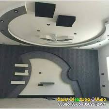 معلم ديكورات جبس اسقف بالقصيم رقم معلم جبس اسقف ببريدة0538610546