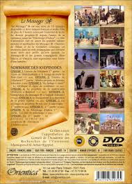 Jun 26, 2021 · grand marché a la suite d'une manifestation contre la vie chère, ce mardi 22 juin 2021, la direction régionale du commerce, de la consommation et de la concurrence du district de bamako (dnccc) a initié une rencontre avec les différents acteurs pour tenter de rassurer l'opinion. Pack Livre L Histoire Du Prophete Mohammed Coffret 2 Dvd Le Messager Film D Animations Bilingue Francais Arabe En Promotion Dvd Video