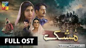 Pin On Pakistani Drama Ost Lyrics