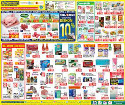 Promo hypermart terbaru hari ini 24 juni 2021, harga. Hfj7vgwxvpct5m