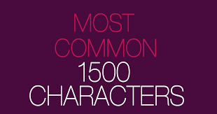 Chinese characters are the system of symbols used to write chinese. Most Common Chinese Characters Sensible Chinese