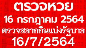 We did not find results for: à¸à¸£à¸§à¸à¸«à¸§à¸¢ 16 à¸à¸£à¸à¸à¸²à¸à¸¡ 2564 à¸à¸£à¸§à¸à¸ªà¸¥à¸²à¸à¸ à¸à¹à¸ à¸à¸£ à¸à¸à¸²à¸¥ à¸à¸¥à¸«à¸§à¸¢ 16 7 2564 à¸à¸£à¸§à¸à¸«à¸§à¸¢à¸¥ à¸²à¸ª à¸ à¸à¸¥à¸«à¸§à¸¢à¸§ à¸à¸ Youtube