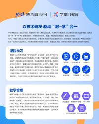 软件测试培训机构推荐：博为峰培训导师全程陪跑，让你少走弯路_ ...