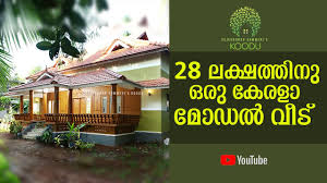 1250 Sq Ft 3bhk Traditional Kerala Style House And Free Plan 28 Lacks Home Pictures