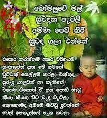 Maybe you would like to learn more about one of these? Budu Wadan