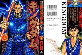 kingdom tome 7 manga anime