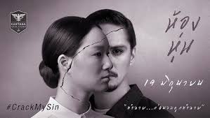 Đón Bộ trưởng Văn hóa Thái Lan sang tham dự Liên hoan phim Thái Lan 2016  tại Việt Nam