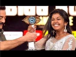 Bigg boss tamil 2 was the second season of the reality television series, bigg boss tamil, and was hosted by kamal haasan. Riythvika On Winning Bigg Boss Tamil 2 I Want To Be An Inspiration For All The Girls News