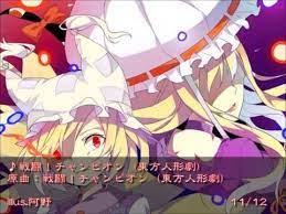 東方 ｐｗｔ 戦闘 チャンピオン紫 ポケモンｄｓアレンジ ポケモン ds ポケモン 戦闘