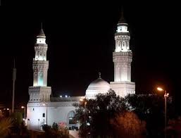 The bank favors cryptocurrency while focusing on complete adherence to the laws of islamic culture. The Story Of Madinah S Mosque Of The Two Qiblas International Shia News Agency