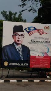The first section provides a biography on the man who was highly regarded as an effective administrator and. Tun Abdul Razak Memorial Kuala Lumpur Tripadvisor