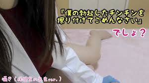 【囁きASMR】放課後二人きりで保健室の先生にアソコを触診してもらっていたら...【オナサポ】カウントダウン フェラ 手コキ 主観 ゴム手袋 素人  シチュエーション Japanese Hentai